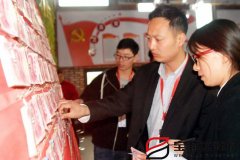 寶潤達(dá)“聚力前行，續(xù)寫新篇”啟動(dòng)大會(huì)圓滿召開