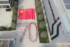 喜迎祖國70華誕，寶潤達(dá)致敬偉大的祖國