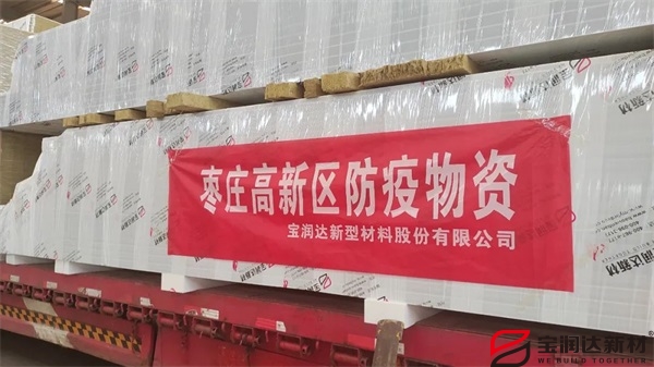 寶潤達(dá) 寶潤達(dá)